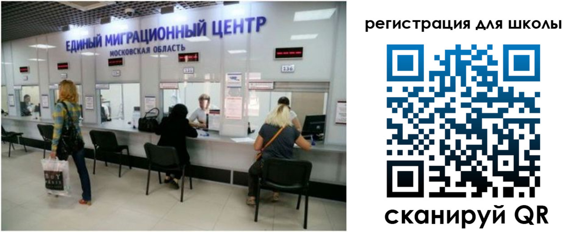 временная регистрация в квартире в Лесном